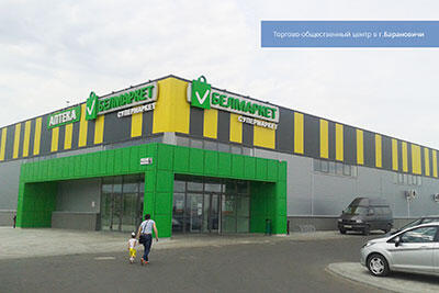 ТОЦ в г.Барановичи